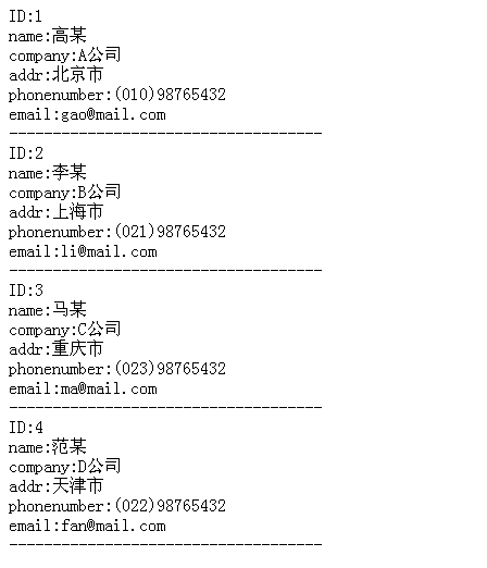 ③list each 和while 配合起来循环